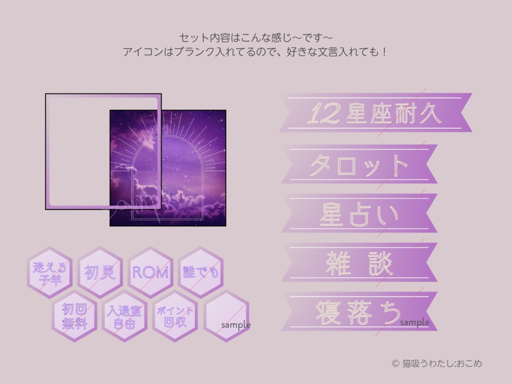 【IRIAM】Mystical Night【サムネ】