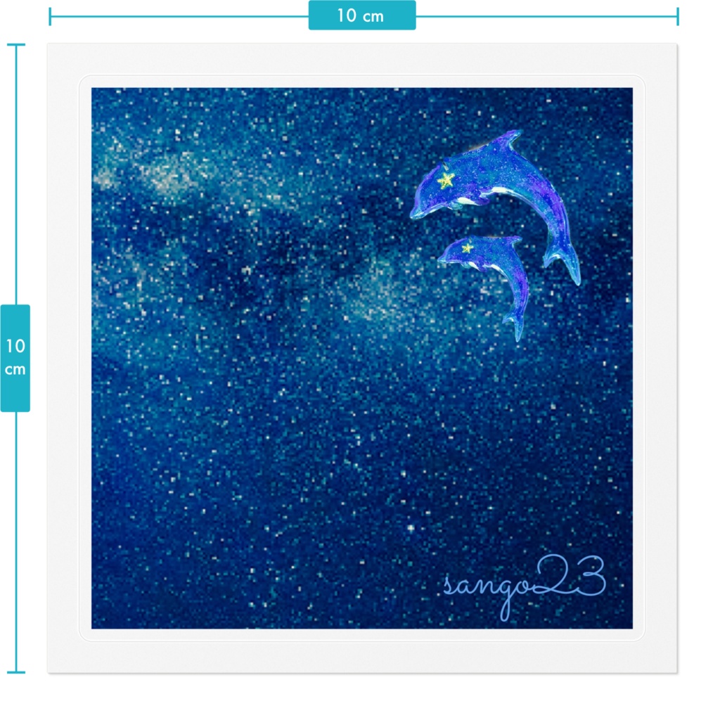宇宙とイルカの親子 ステッカー