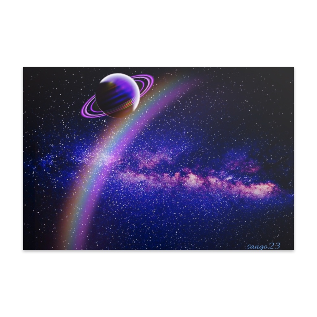 宇宙にかかる虹 ポストカード