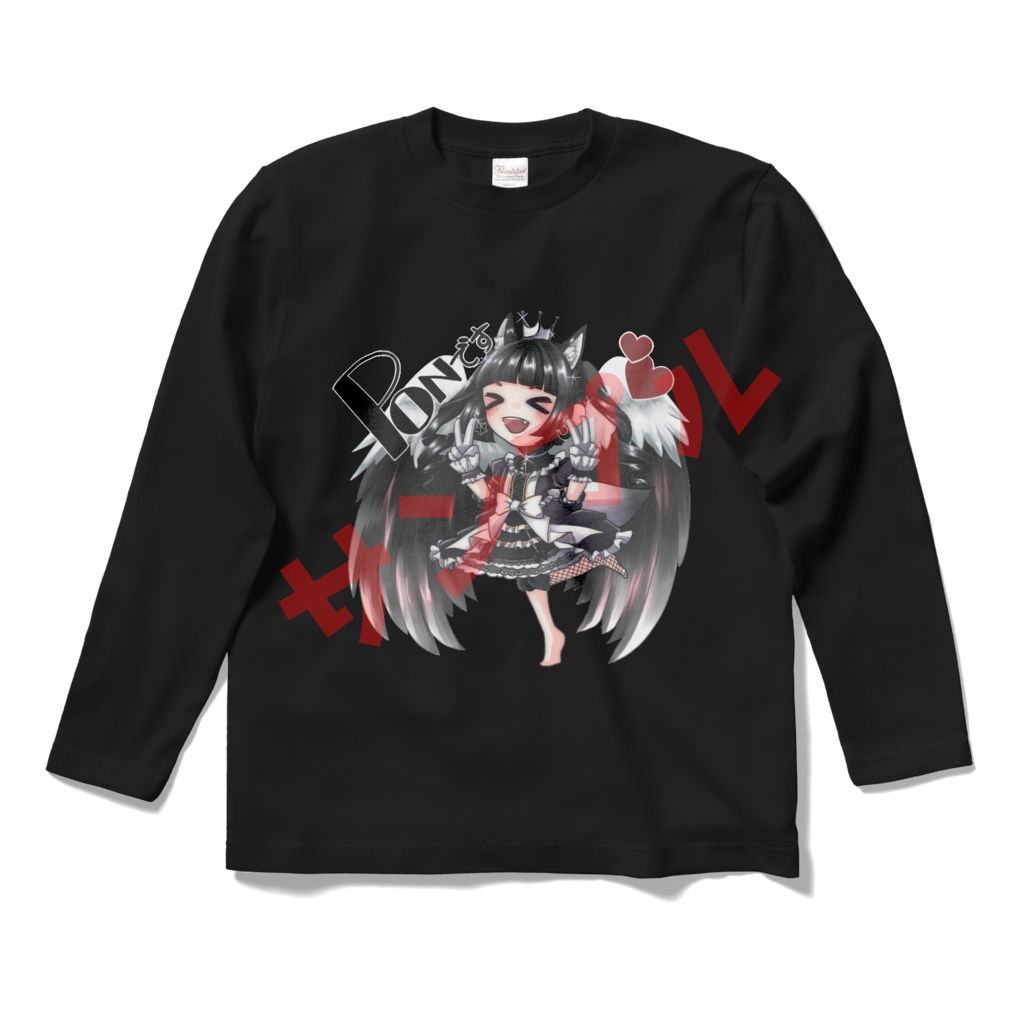 【完全受注生産】PONです!Tシャツ