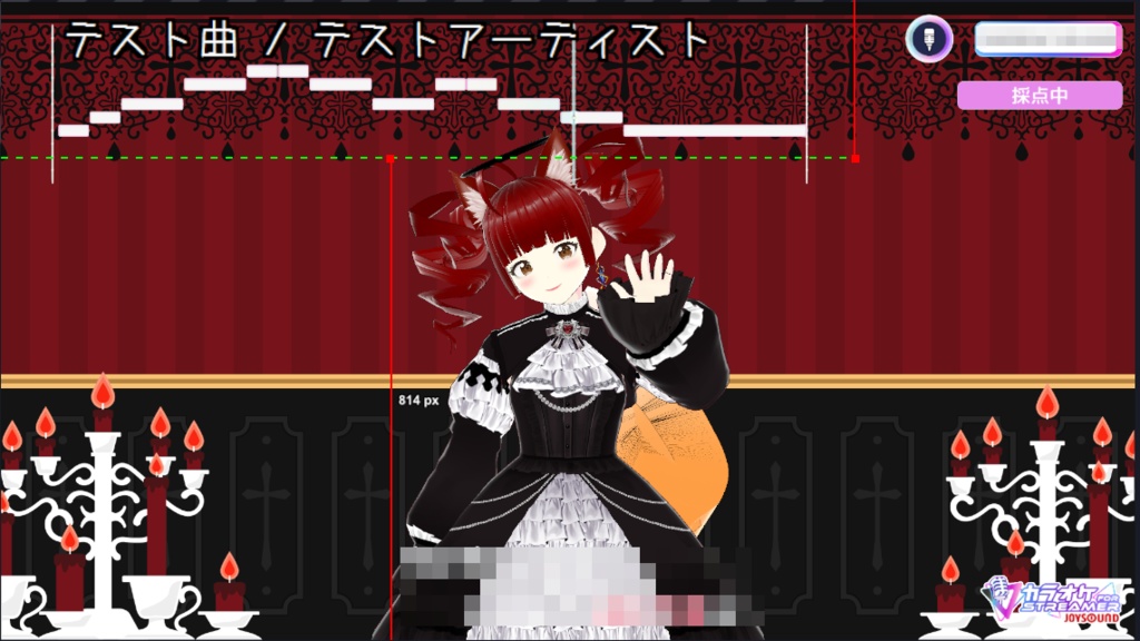 カラオケJOYSOUND for STREAMER利用者さん向けの配信、楽曲管理システム