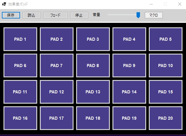 【限定セール】SoundPadPlayer - 効果音を瞬時に再生!あなたのクリエイティブを加速!