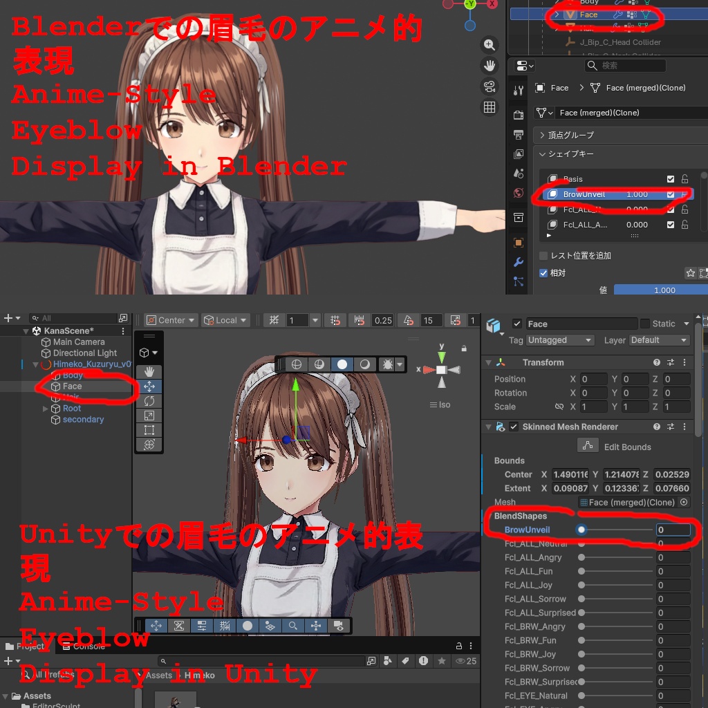 Vroid/VRMモデル九頭竜姫子