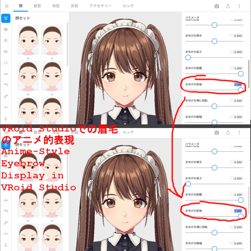 Vroid/VRMモデル九頭竜姫子
