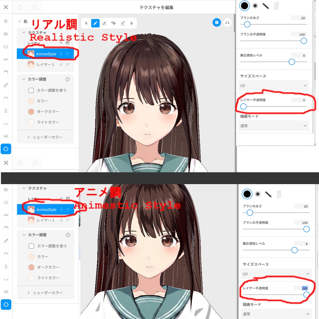 Vroid/VRMモデル 羽根 美奈美