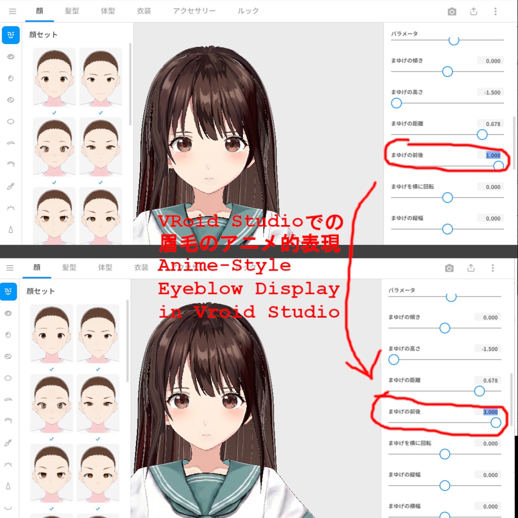 Vroid/VRMモデル 羽根 美奈美