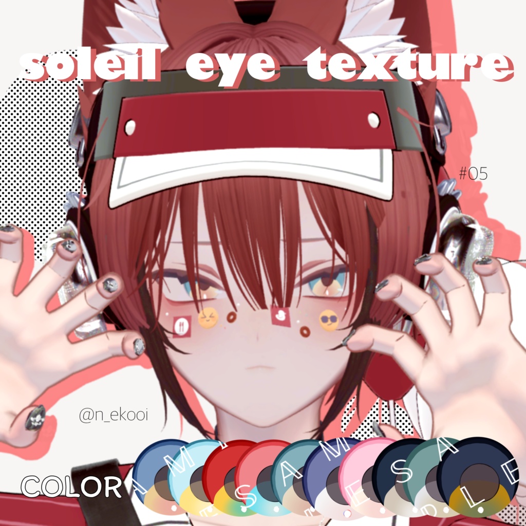 soleil  eye  texture