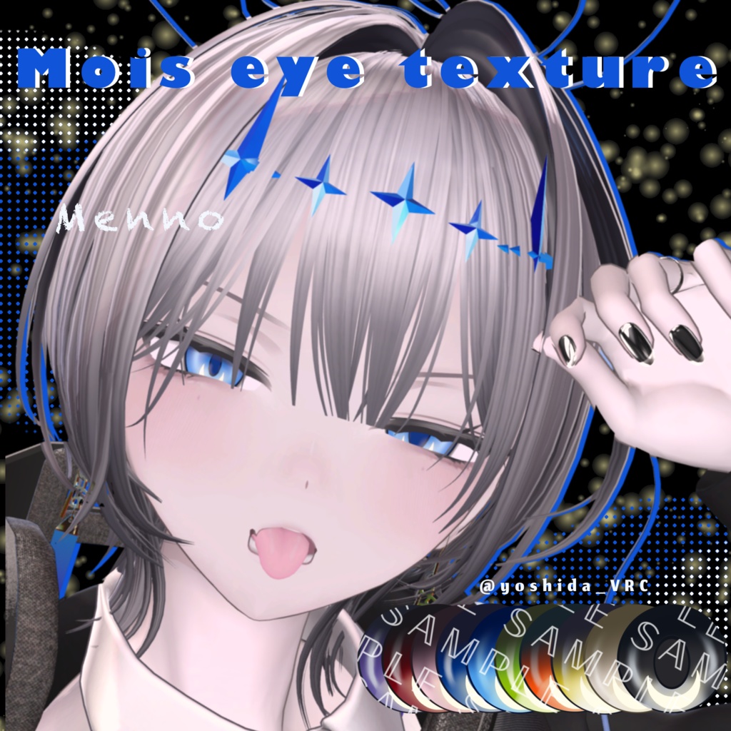 mois eye texture