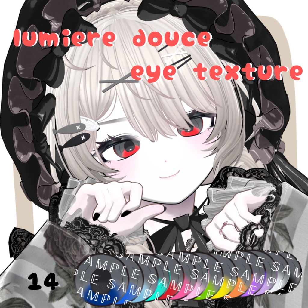 lumière douce  eye  texture