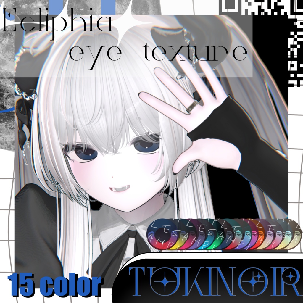 Ecliphia eye texture
