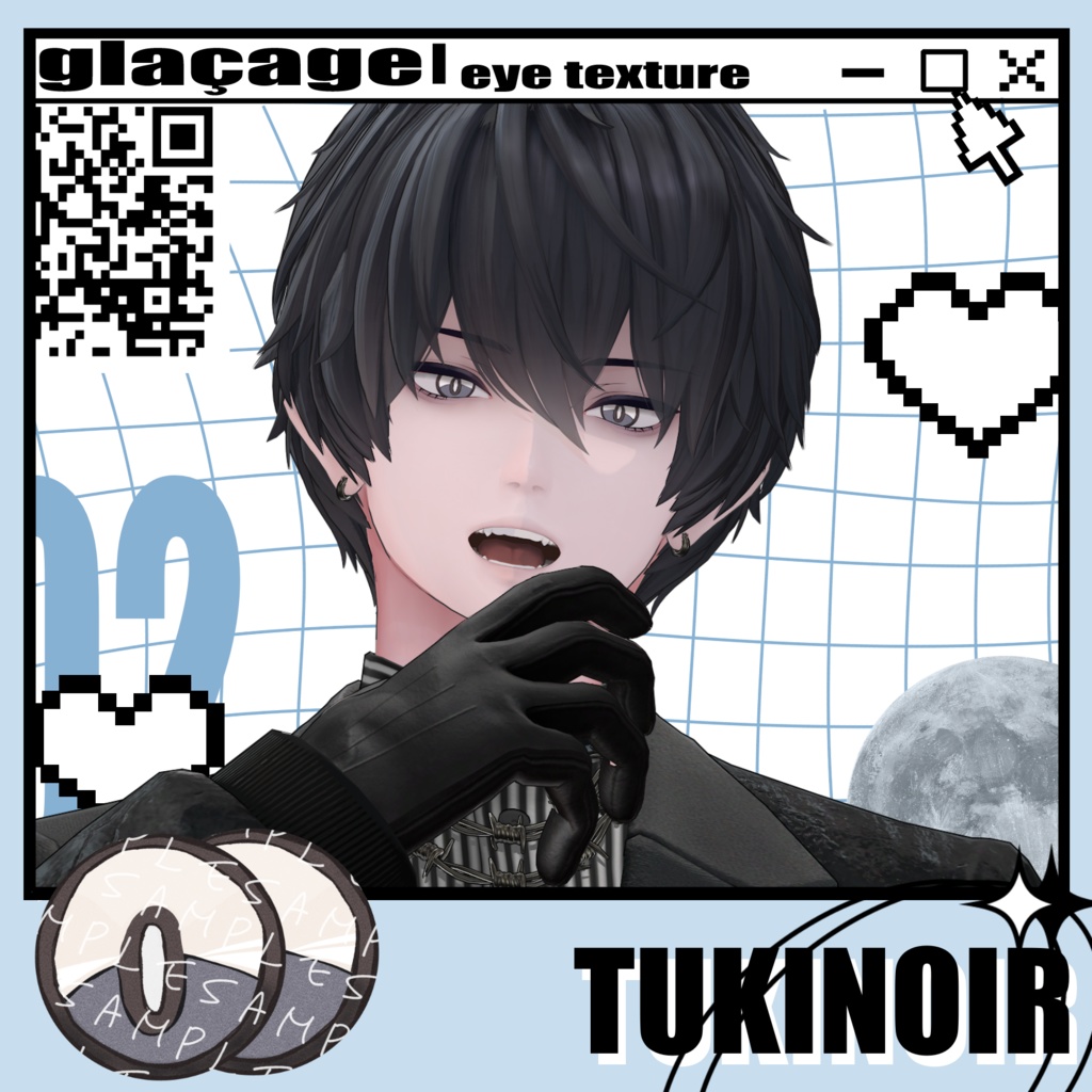 glaçage eye texture #TUKINOIR