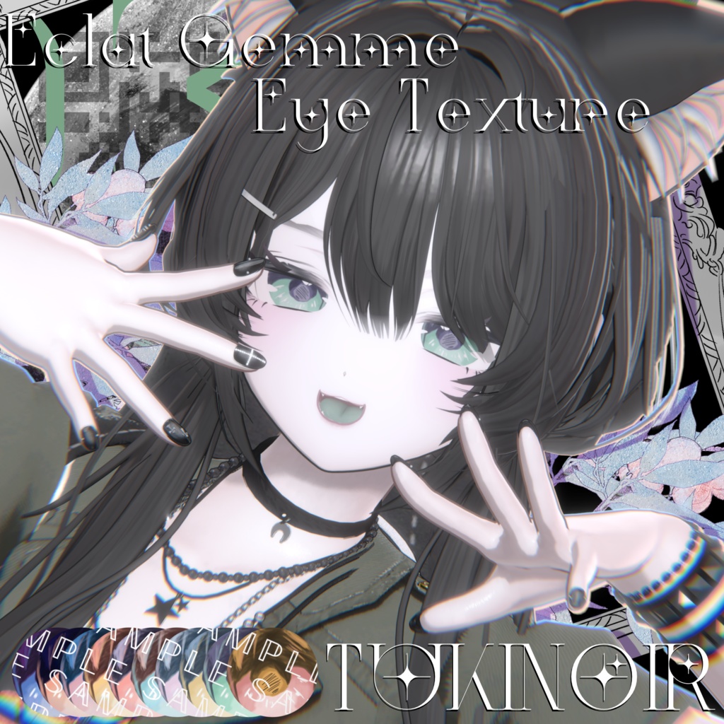 Éclat Gemme Eye Texture　#TUKINOIR