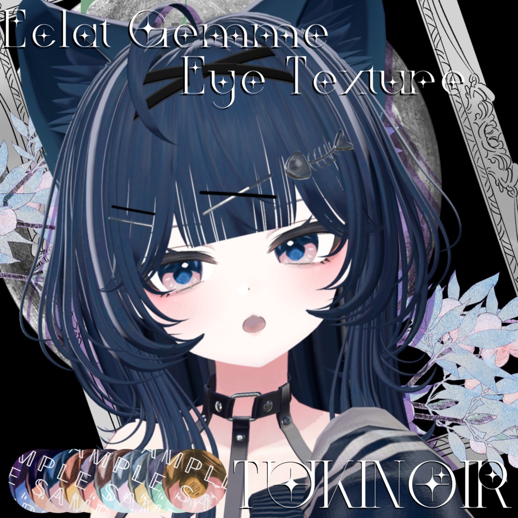 Éclat Gemme Eye Texture #TUKINOIR