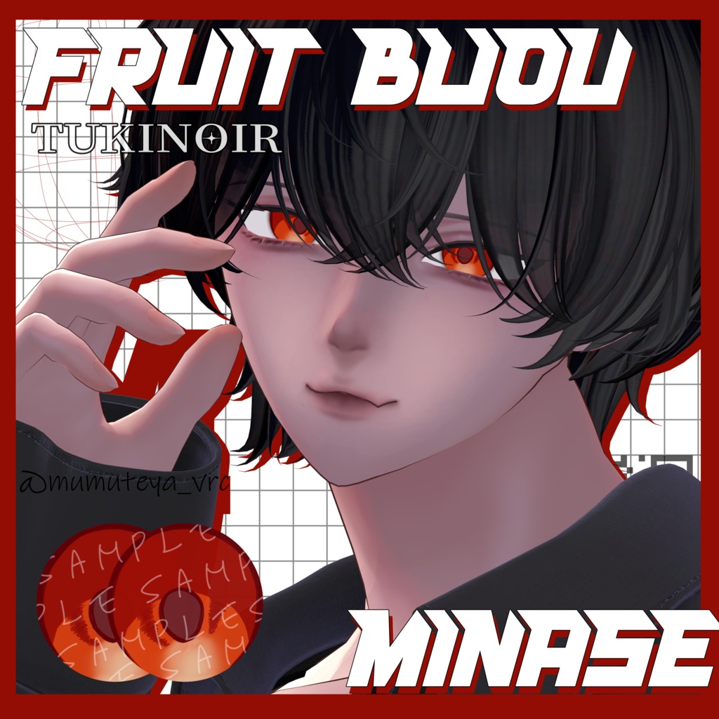 Fruit Bijou Eye Texture #TUKINOIR