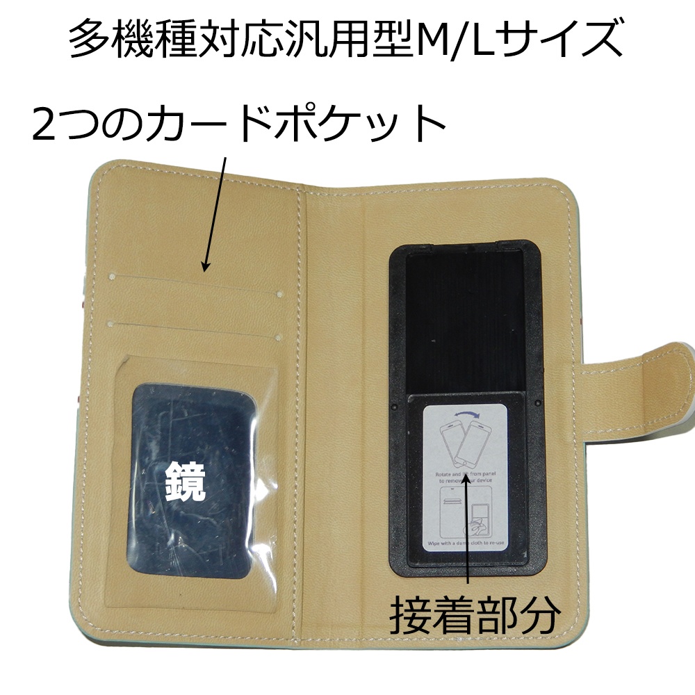 【手帳型ケース】ちびゴジラ