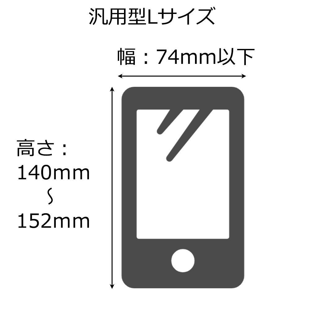 【手帳型ケース】ちびゴジラ