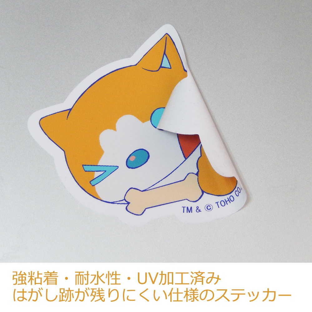 どこでもペロ2ステッカーミニ