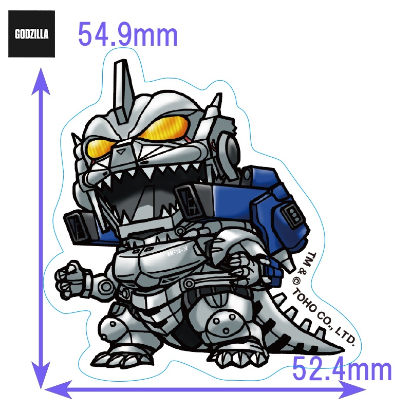 3式機龍（2002）ダイカットステッカー