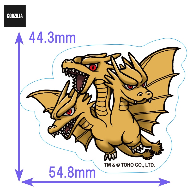 ダイカットステッカー　キングギドラ（1991）