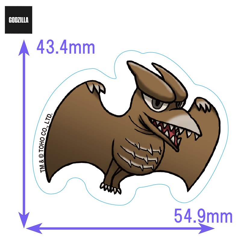 ダイカットステッカー　ラドン（1956）