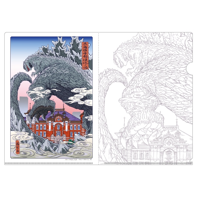 ゴジラ帝都侵攻ノ図和紙風クリアファイルA4