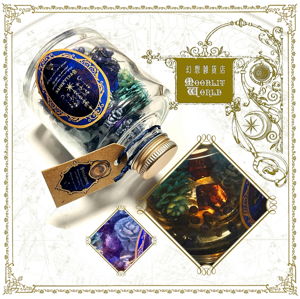 【送料無料】𝑀𝑜𝑜𝑛𝑙𝑖𝑡 𝑏𝑜𝑡𝑡𝑙𝑒 𝑙𝑖𝑔𝘩𝑡