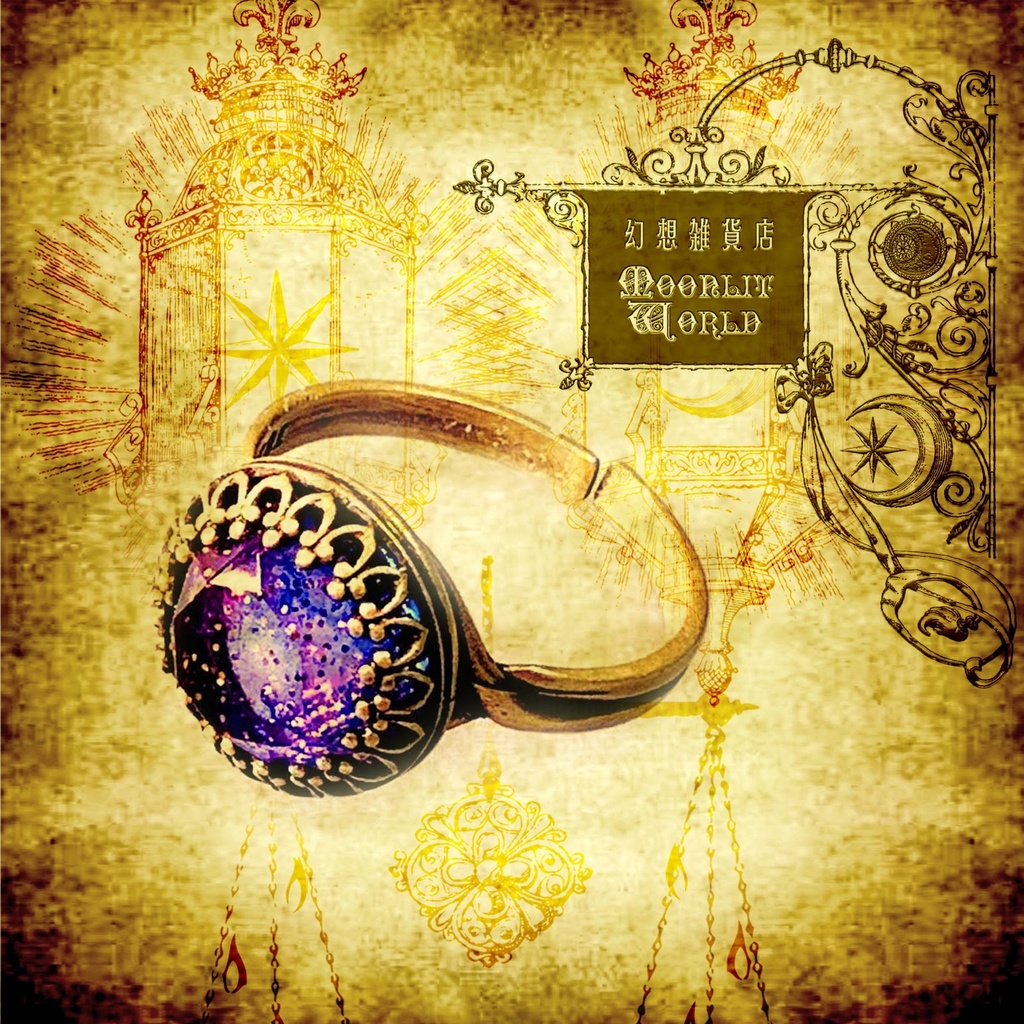  「𝑉𝑖𝑛𝑡𝑎𝑔𝑒」𝑟𝑖𝑛𝑔