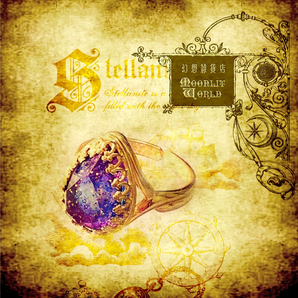 「𝑉𝑖𝑛𝑡𝑎𝑔𝑒」𝑟𝑖𝑛𝑔