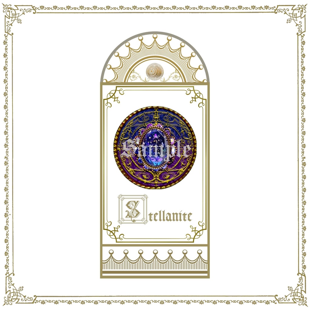 𝔑𝔢𝔴『宝石缶』 (全11種)