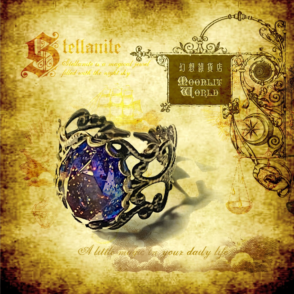 「𝑆𝑡𝑒𝑙𝑙𝑎𝑛𝑖𝑡𝑒」𝑟𝑖𝑛𝑔 