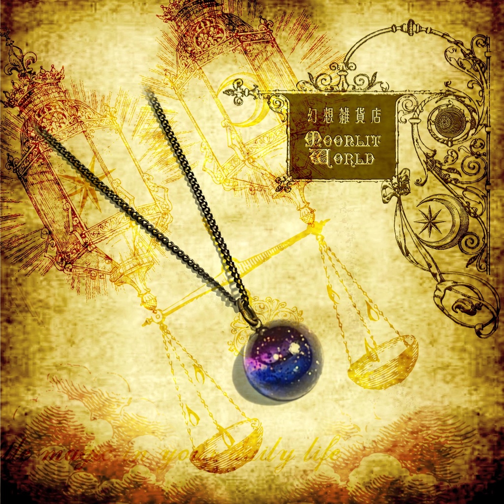 「𝑆𝑡𝑒𝑙𝑙𝑎𝑛𝑖𝑡𝑒」𝑝𝑒𝑡𝑖𝑡 𝑝𝑒𝑛𝑑𝑎𝑛𝑡 (𝑑𝑜𝑚𝑒)