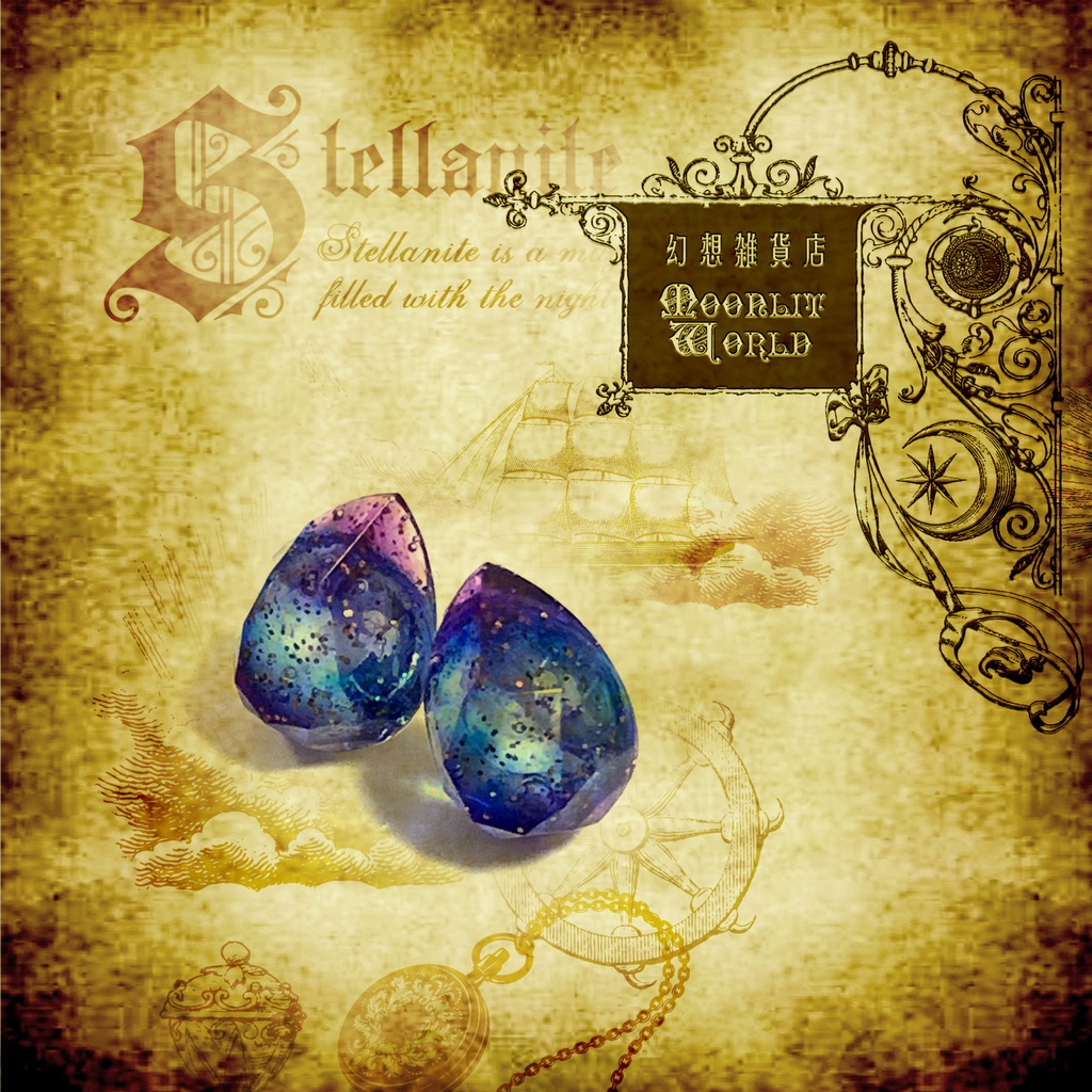 「𝑆𝑡𝑒𝑙𝑙𝑎𝑛𝑖𝑡𝑒」𝑒𝑎𝑟𝑟𝑖𝑛𝑔𝑠 (𝑑𝑟𝑜𝑝)