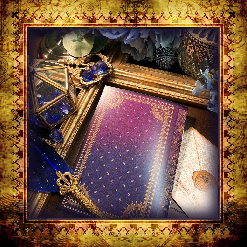 「ステラナイトの書」ノート