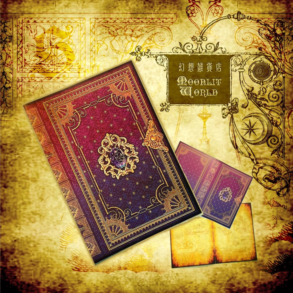 「ステラナイトの書」ノート