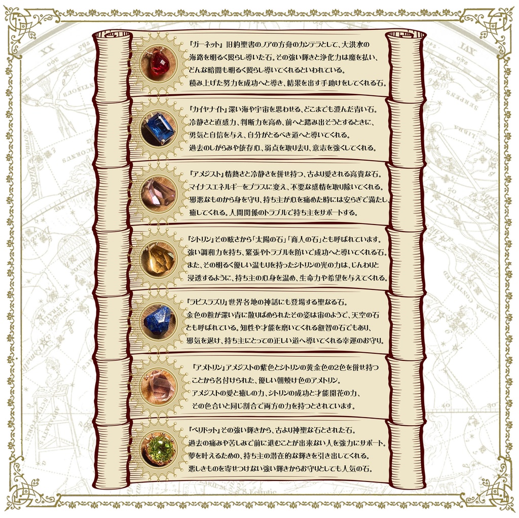 【特別価格】『マデイラシトリン』宝石缶入りアクセサリー