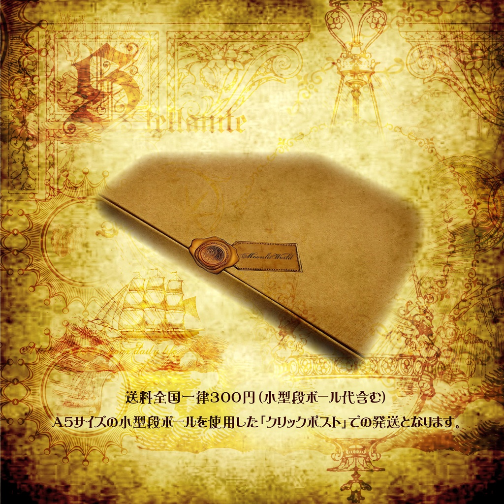 【特別価格】『マデイラシトリン』宝石缶入りアクセサリー