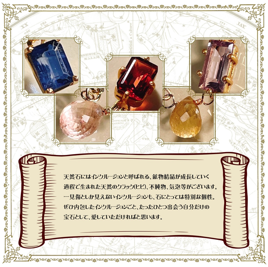 【特別価格】『シトリン』宝石缶入りアクセサリー