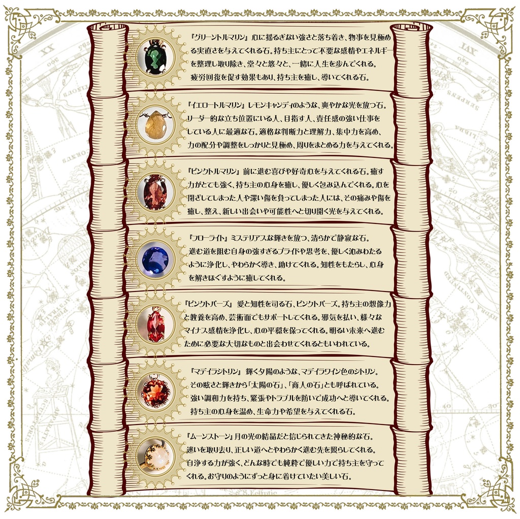 【特別価格】『ガーネット』宝石缶入りアクセサリー