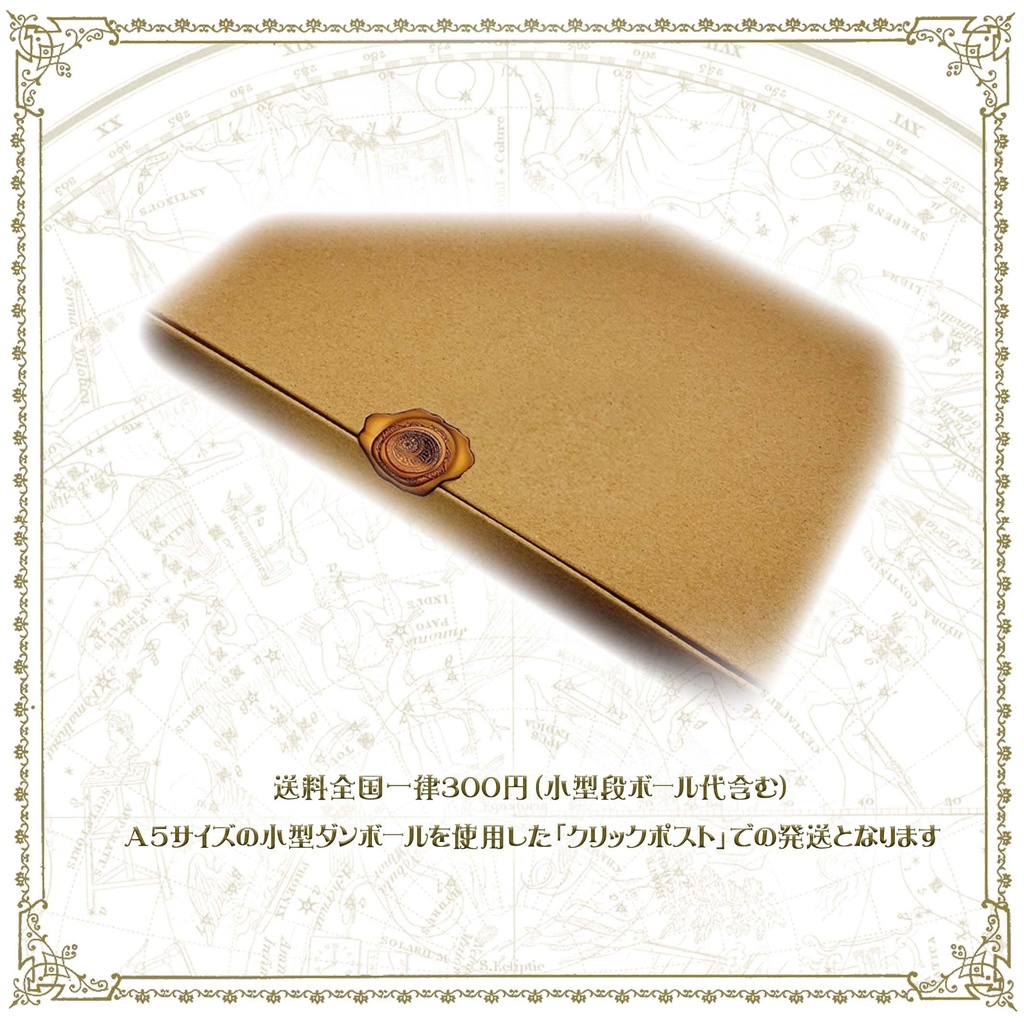 画集『Night Sea Journey ~幻想少年と影猫の夢の旅~』