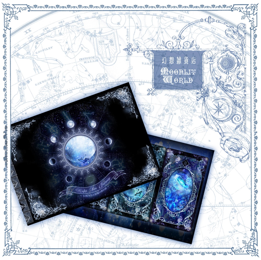 画集『Night Sea Journey ~幻想少年と影猫の夢の旅~』