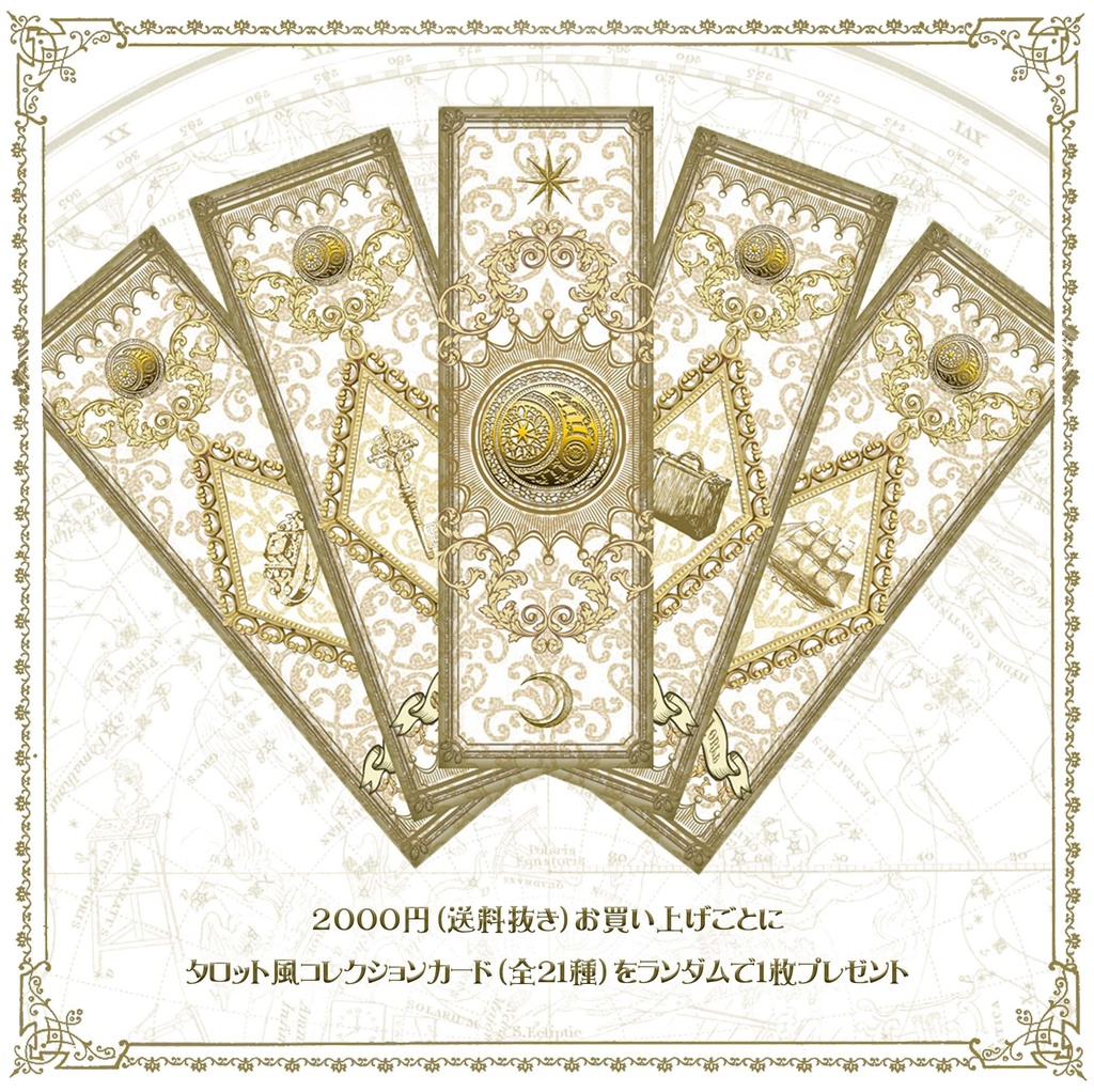 画集『Night Sea Journey ~幻想少年と影猫の夢の旅~』