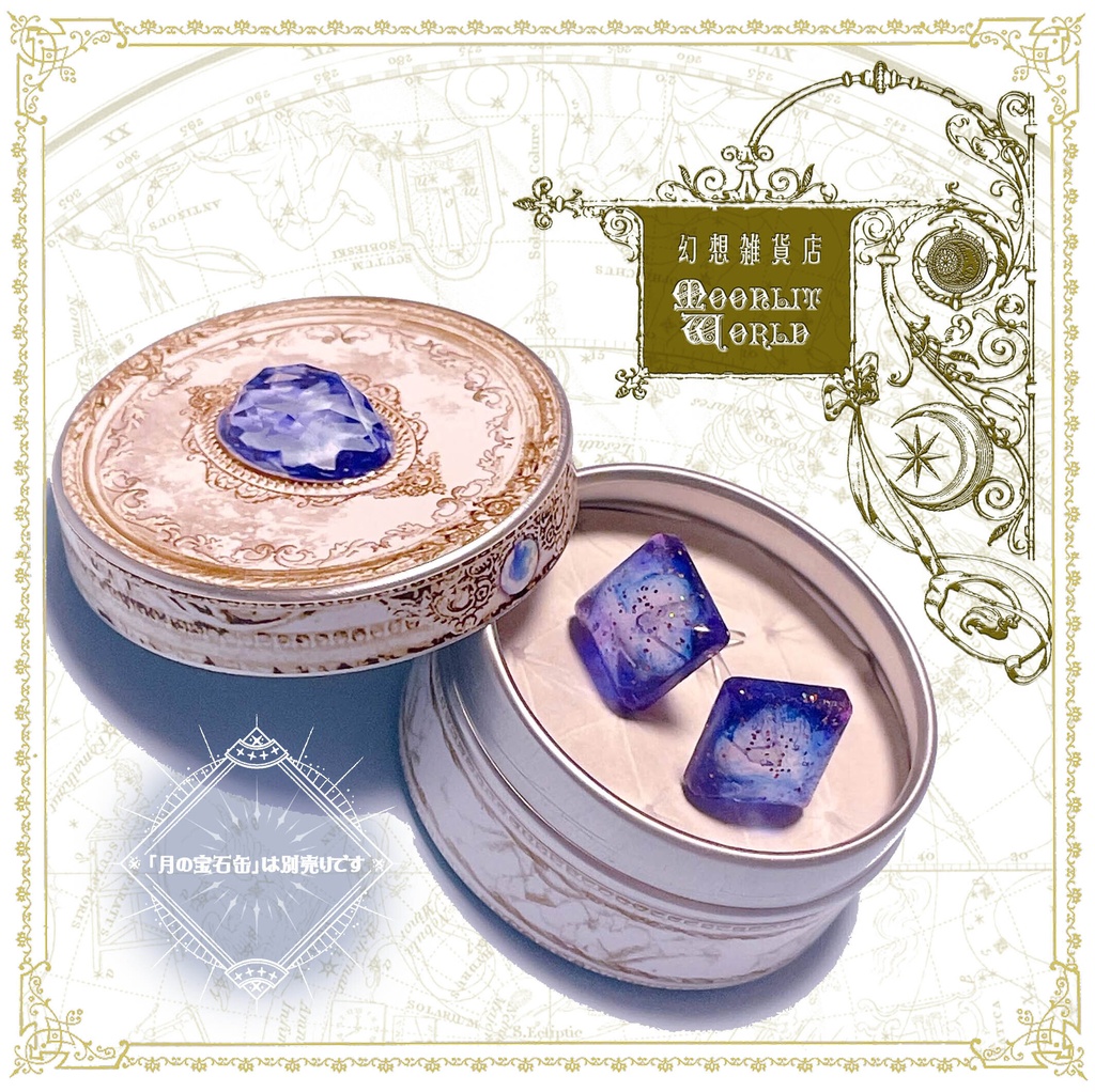 【再販】「𝑆𝑡𝑒𝑙𝑙𝑎𝑛𝑖𝑡𝑒」𝑝𝑒𝑡𝑖𝑡 𝑒𝑎𝑟𝑟𝑖𝑛𝑔𝑠 (𝑠𝑞𝑢𝑎𝑟𝑒)