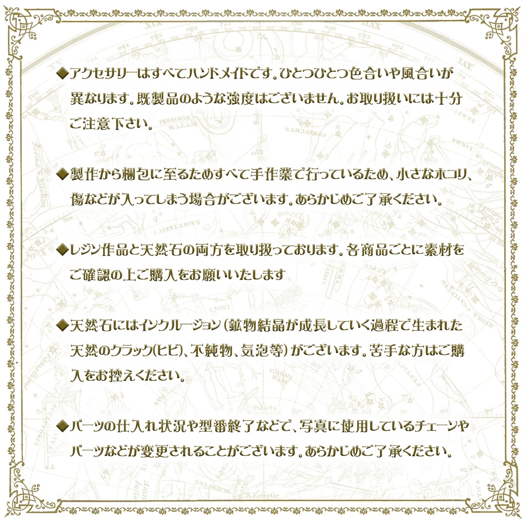 幻想切子『花葉色-hanabairo-』カスタムオーダー