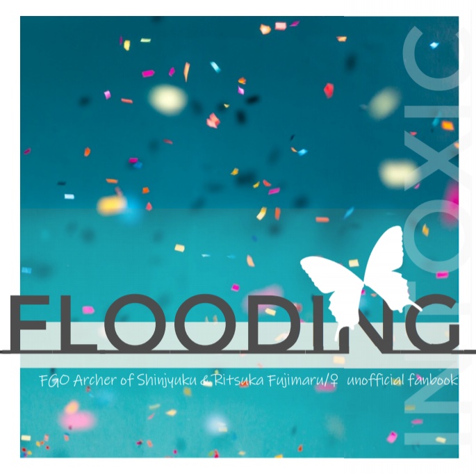 FLOODING（新茶ぐだ♀140字まとめ①）
