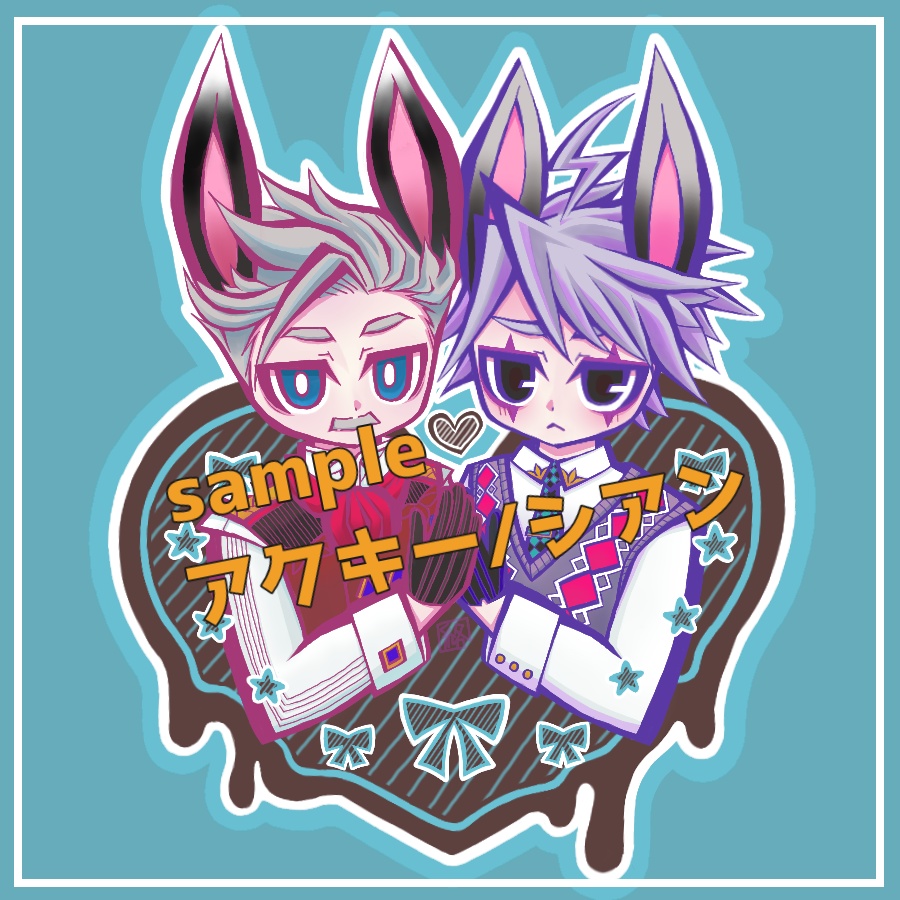 うさ耳モリモリアクキー