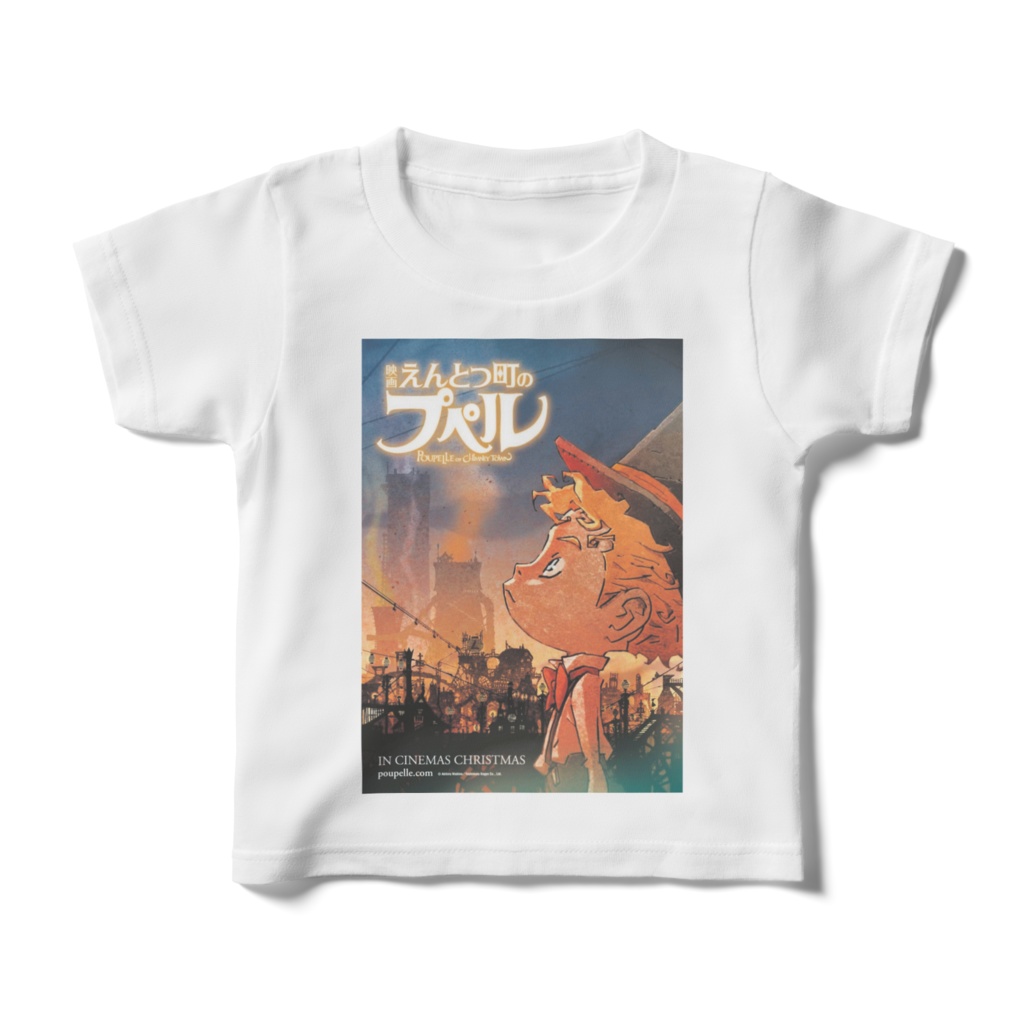 『えんとつ町のプペル』キッズTシャツ