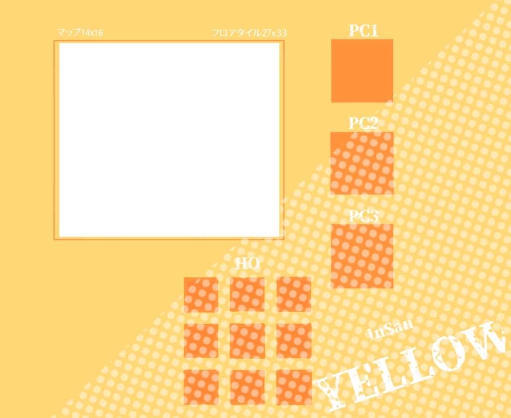 ver.2.0インセイン「YELLOW」