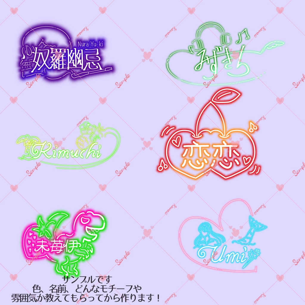 オリジナル☆ネオンサイン