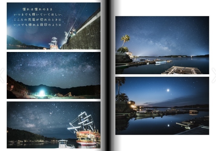 STAR FLiGHT 特装版SET <クリアファイル付き先着分>