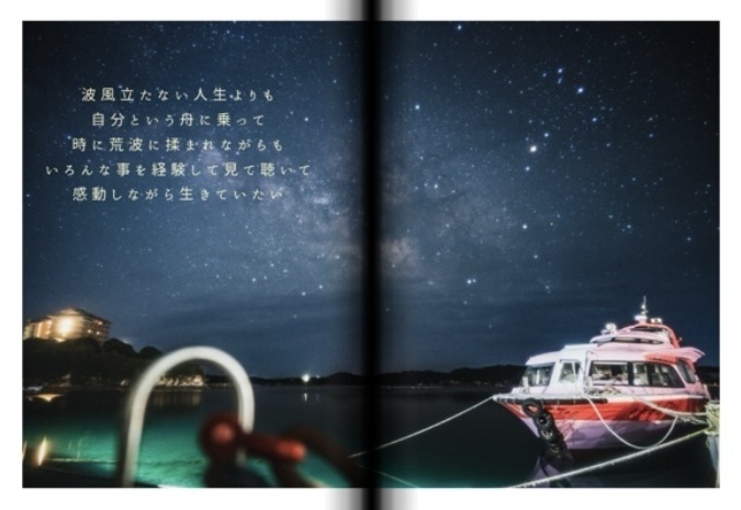 STAR FLiGHT 特装版SET <クリアファイル付き先着分>